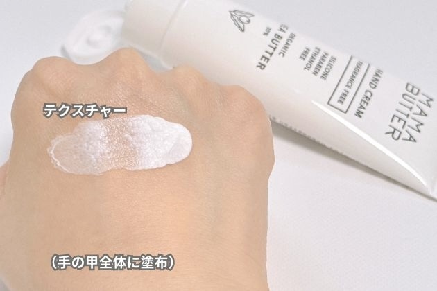 【シェアコスメ】家族やパートナーとシェアするなら無香料ハンドクリームがおすすめ