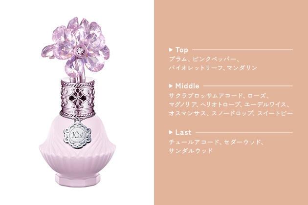 〈ジルスチュアート〉クリスタルブルーム サクラブーケ オードパルファン(30mL) 税込6,940円 ※2025年2月21日(金)数量限定発売 ※DEPACO事前予約あり