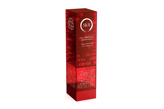 SK-II